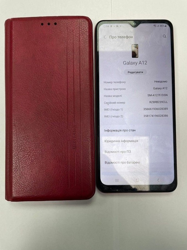 Купити Samsung Galaxy A12 4/64Gb Б/У