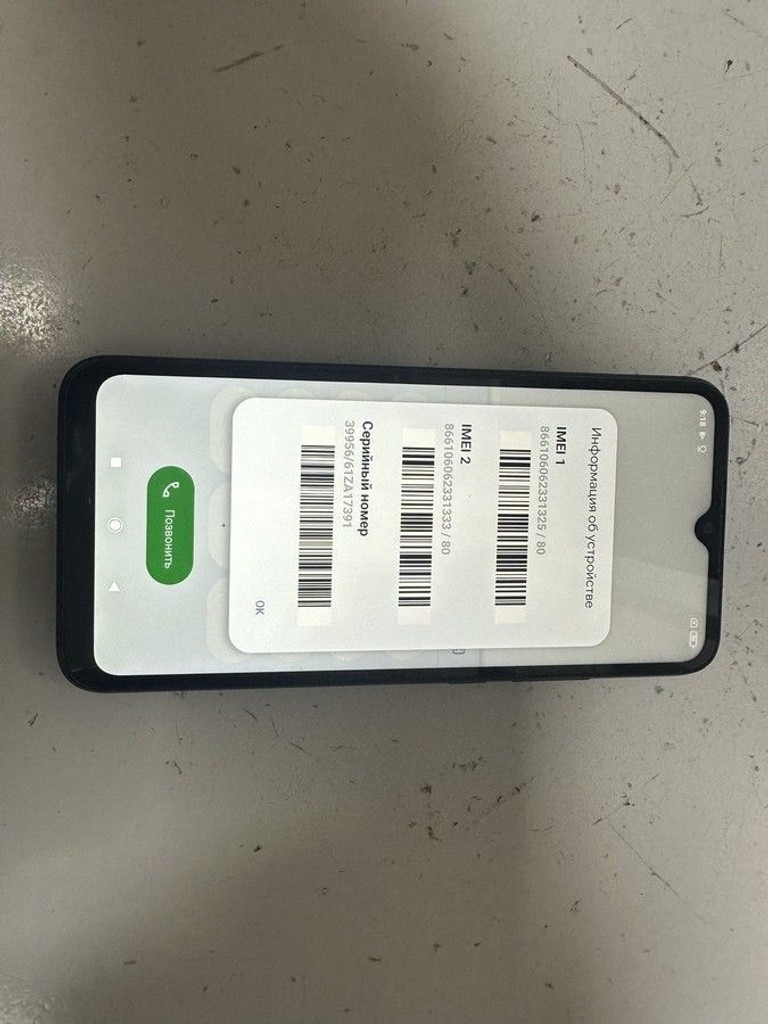 Объявление Xiaomi redmi 9a 2/32gb Б/У