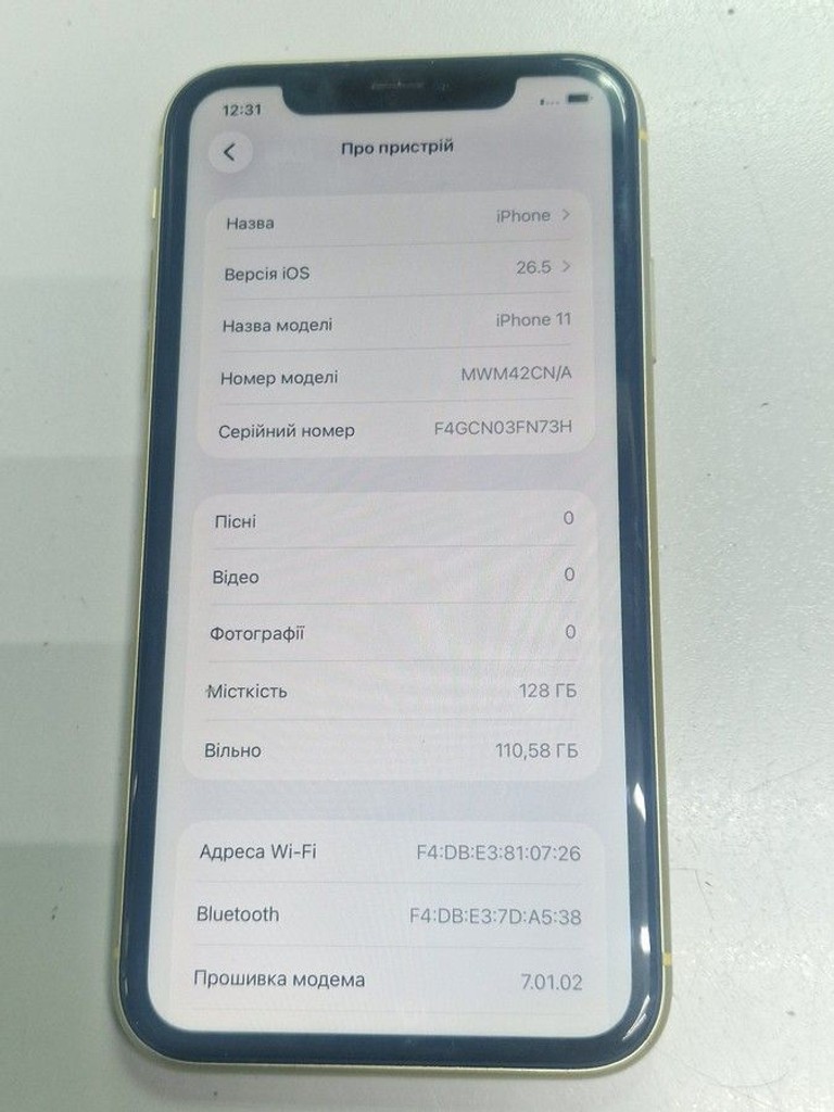 Оголошення Apple iphone 11 128gb Б/У