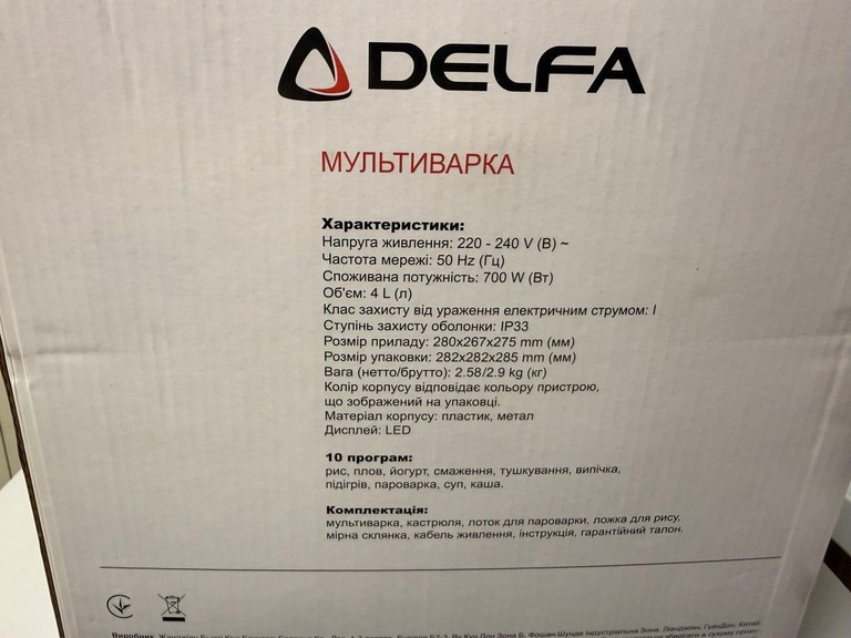 Оголошення Delfa DMC-500 Б/У