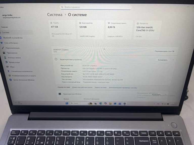Купити Lenovo 15/core i3-1215u ddr5/8gb ddr3/ssd 512 gb/*інтегрована Б/У