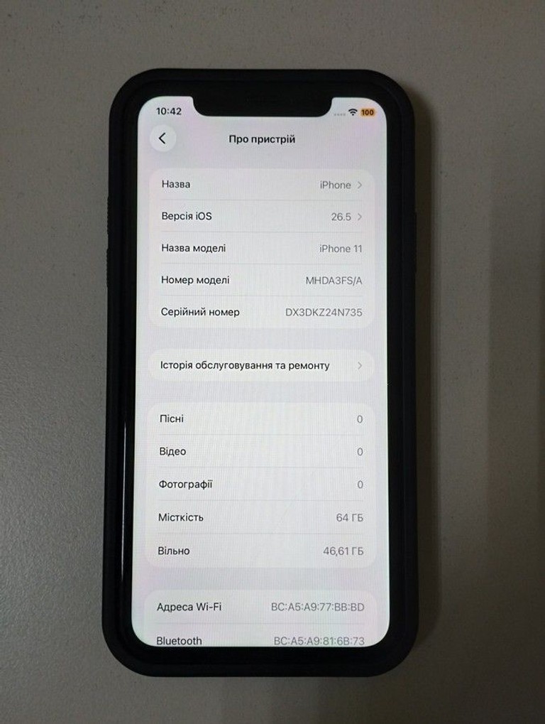Распродажа Apple iphone 11 64gb, продавец Техноскарб