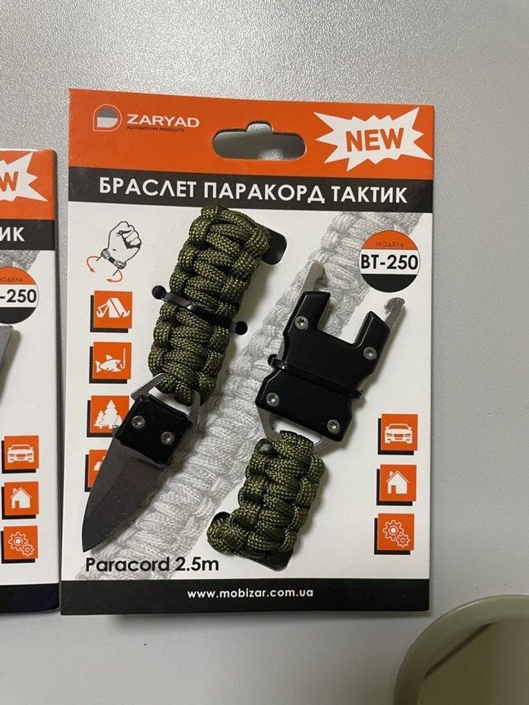 Объявление Zaryad bt-250 Б/У