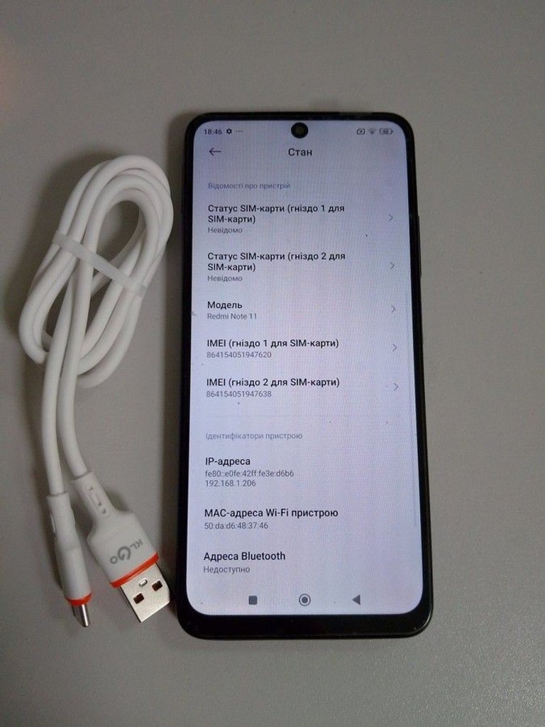 Объявление Xiaomi redmi note 11 4/64gb Б/У