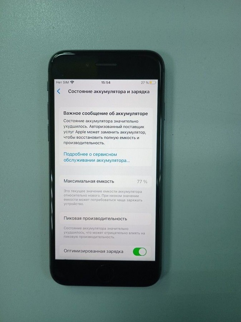 Распродажа Apple iphone 8 64gb, продавец Техноскарб