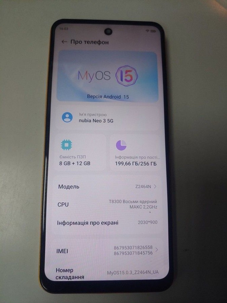 Дешиво Zte Nubia Neo 3 5G 8/256GB Shadow Black с ломбарда