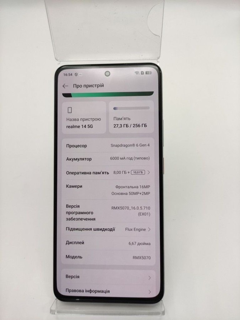 Дешево Realme 14X 5G 8/256GB Carbon Black з ломбарду