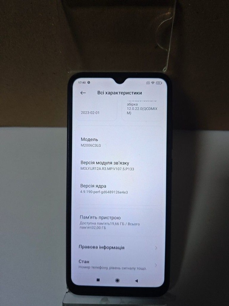 Xiaomi redmi 9a 2/32gb Код:01-200979814. Зображення 5