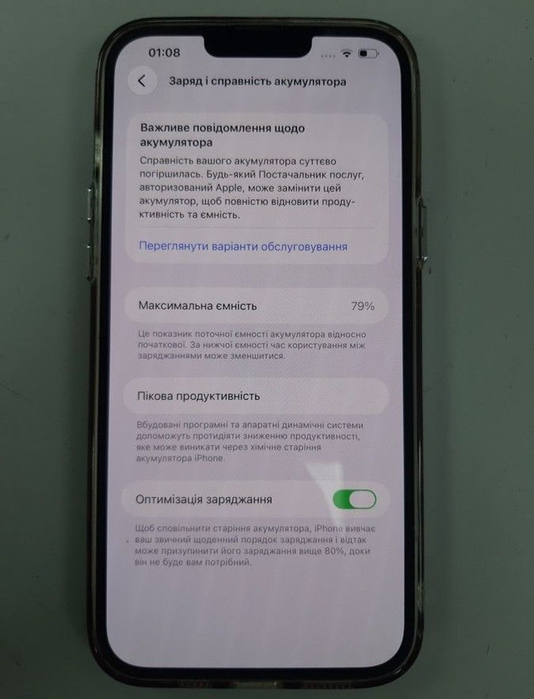 Распродажа Apple iphone 13 pro max 256gb, продавец Техноскарб
