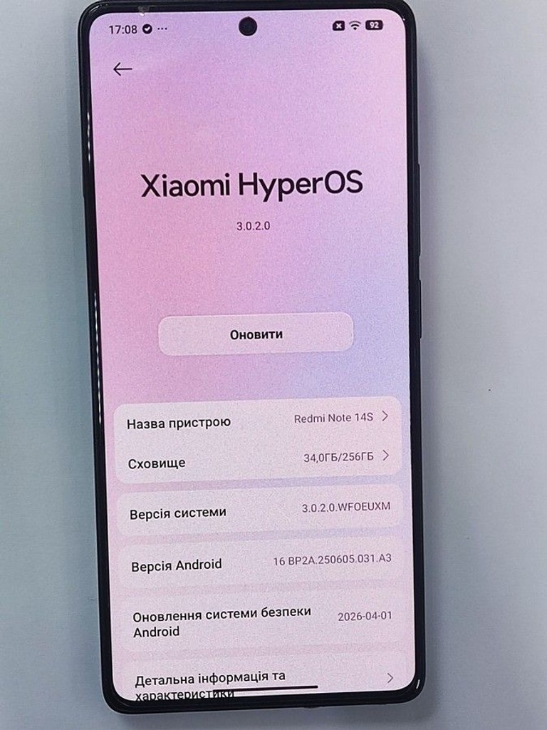 Купити Xiaomi redmi note 14s 8/256gb Б/У