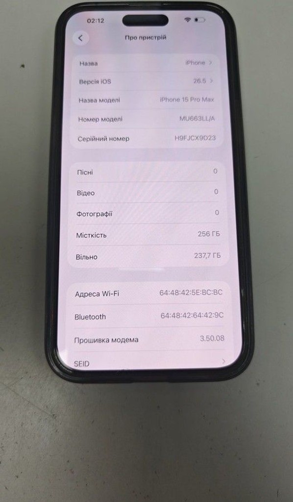 Купити Apple iphone 15 pro max 256gb esim Б/У