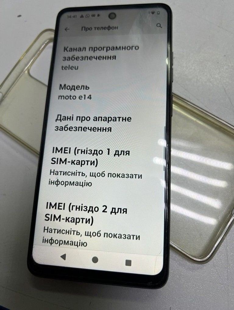 Купити Motorola moto e14 2/64gb Б/У