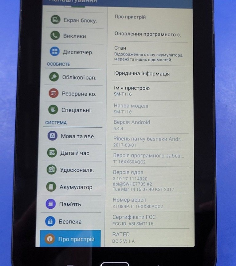 Samsung galaxy tab 3 lite 7.0 8gb Код:01-200962822. Изображение 6