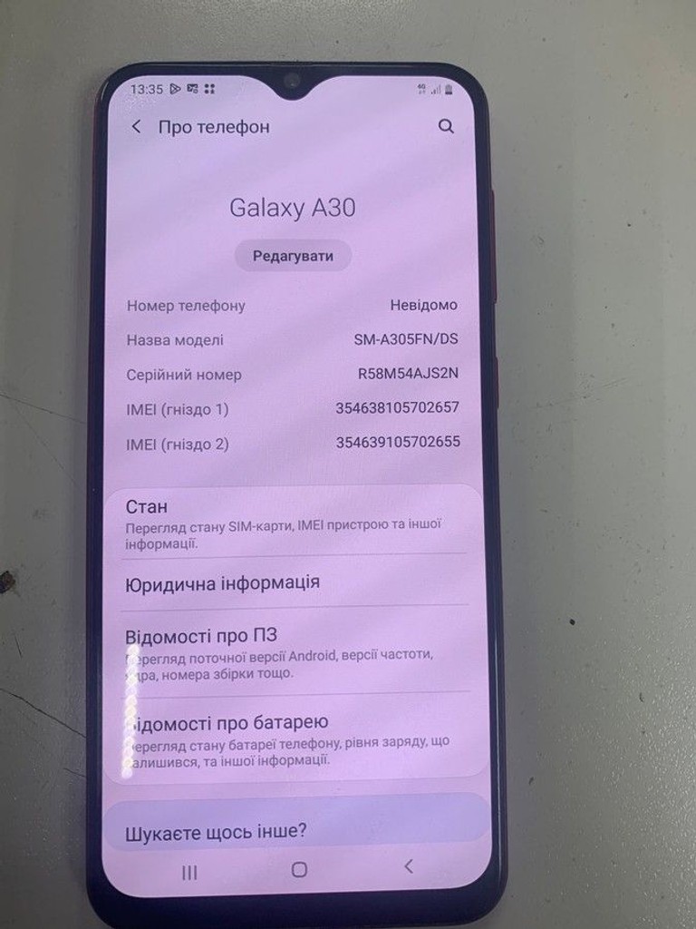 Дешево Samsung galaxy a30 2019 3/32gb з ломбарду