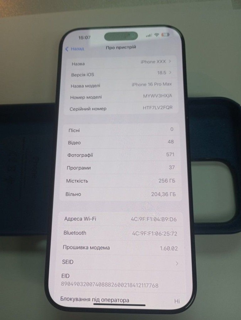 Оголошення Apple iphone 16 pro max 256gb Б/У