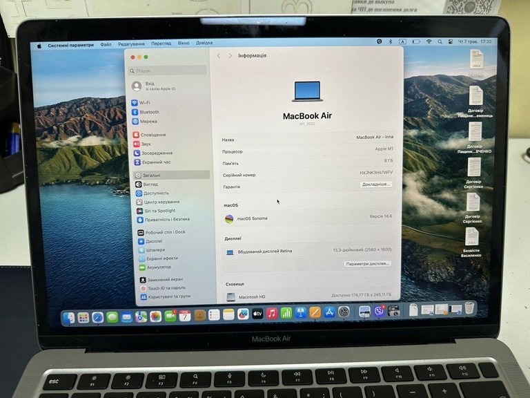 Купити Apple MacBook Air 13'' Late 2020 Б/У
