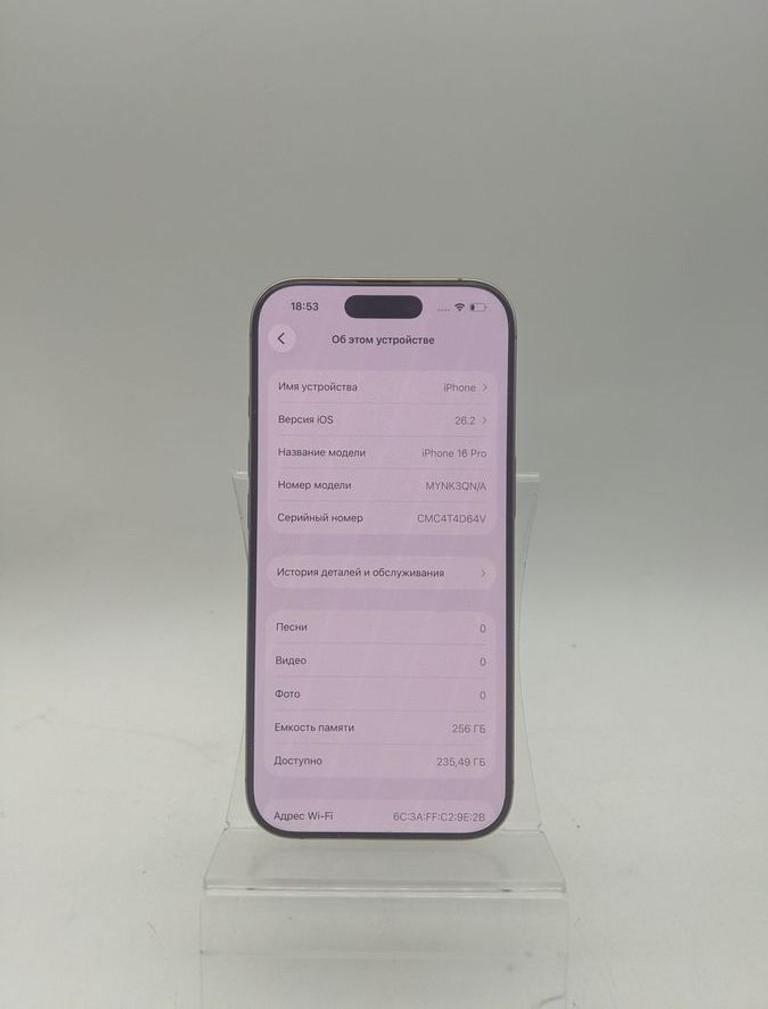 Оголошення Apple iphone 16 pro 256gb Б/У