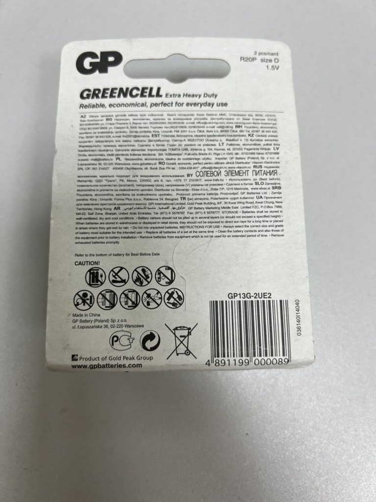 Дешево Gp Greencell 13g-u2 бочка d 2 з ломбарду