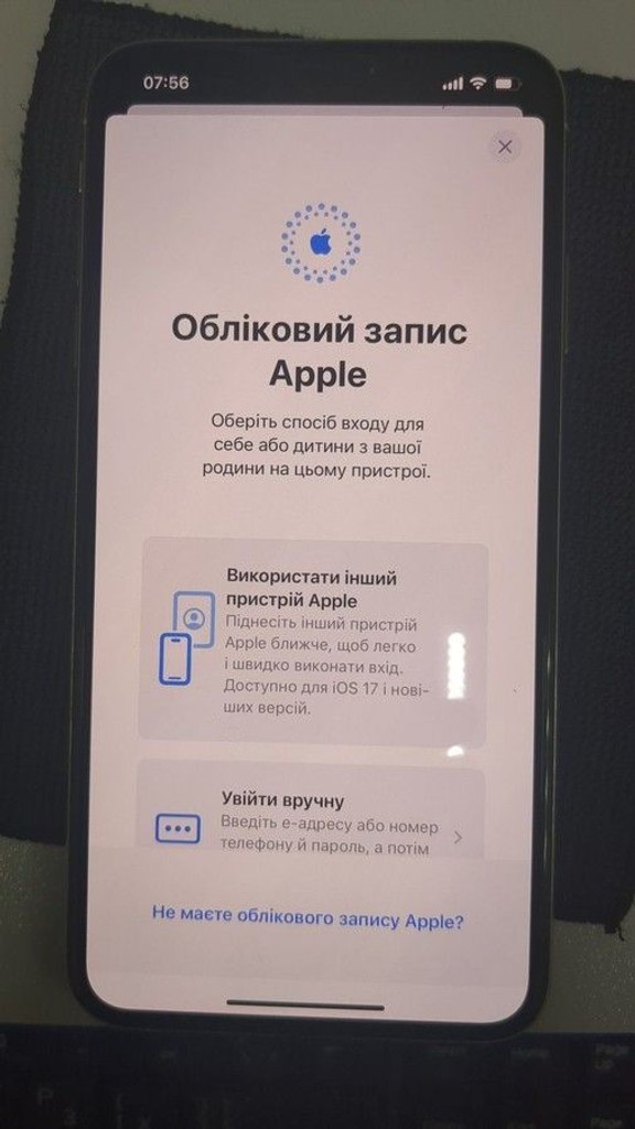 Оголошення Apple iphone xs max 256gb Б/У