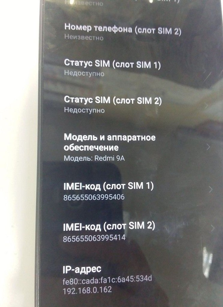 Дешево Xiaomi redmi 9a 4/64gb з ломбарду