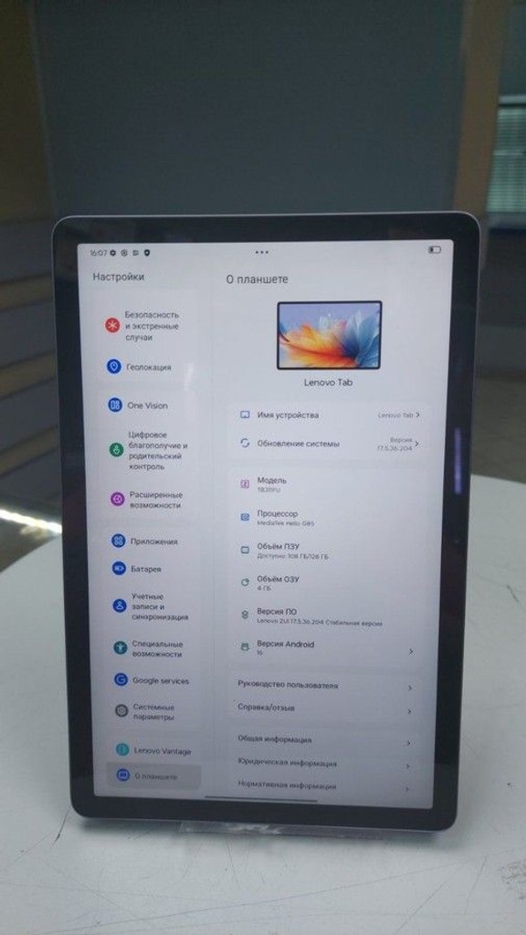 Оголошення Lenovo tab tb311fu 4/128gb Б/У