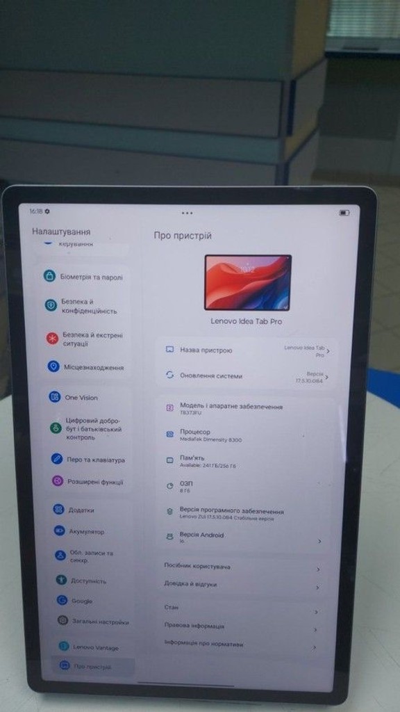 Дешево Lenovo Idea Tab Pro 8/256GB WiFi Seafoam Green + Pen (ZAE40149DE) з ломбарду
