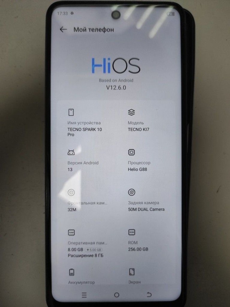 Tecno spark 10 pro 8/256gb Код:01-201003001. Зображення 5
