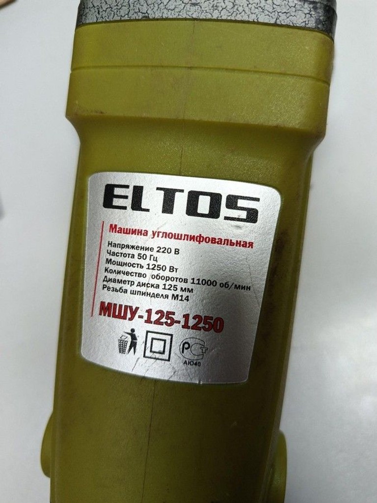 Купити Eltos МШУ-125/1250 Б/У