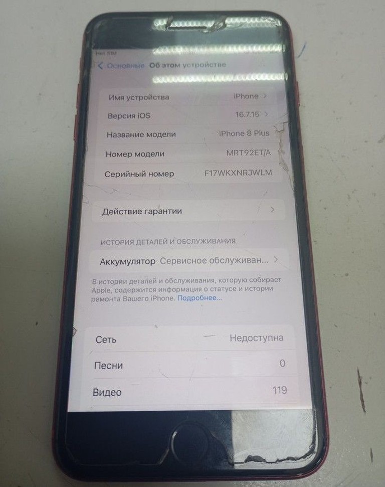 Оголошення Apple iphone 8 plus 64gb Б/У