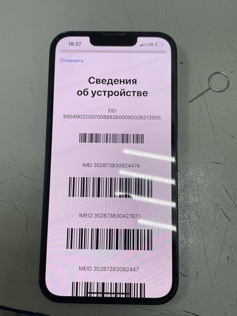 Дешево Apple iphone 13 128gb з ломбарду