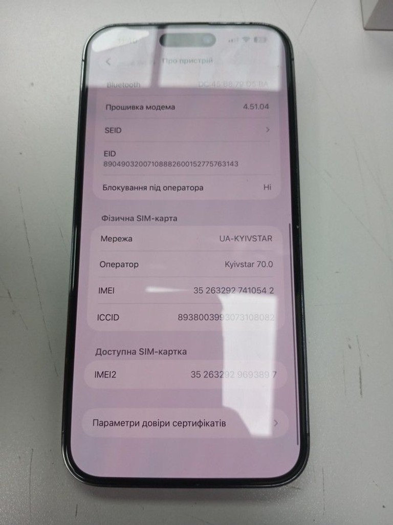 Розпродаж Apple iphone 14 pro max 128gb, продавець Техноскарб