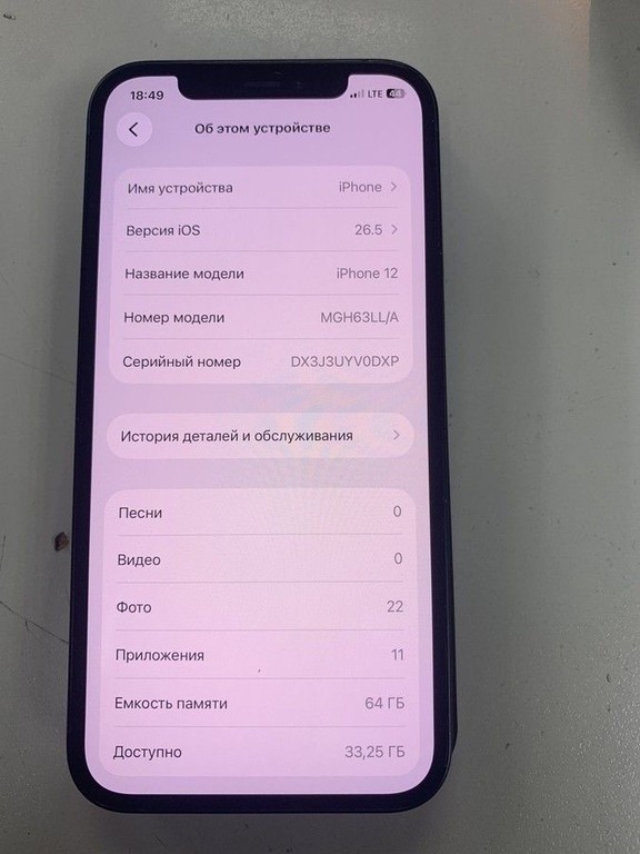 Купить Смартфон Apple iPhone 12 64GB (PRODUCT)RED дешиво в