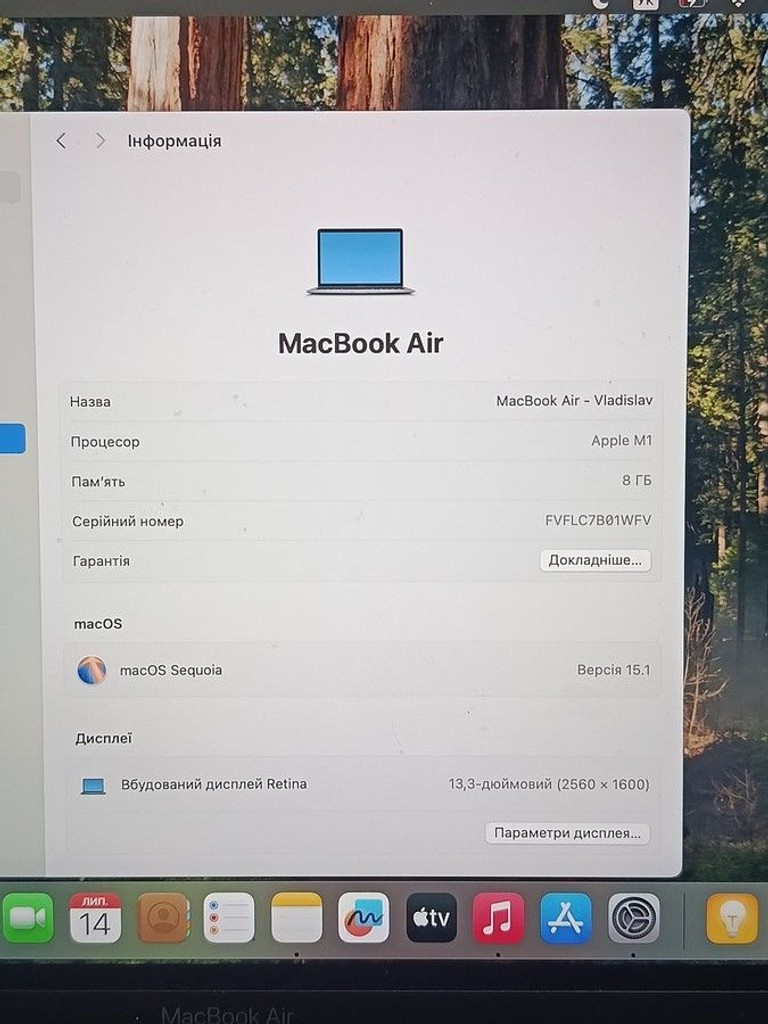 Объявление Apple MacBook Air 13'' Late 2020 Б/У