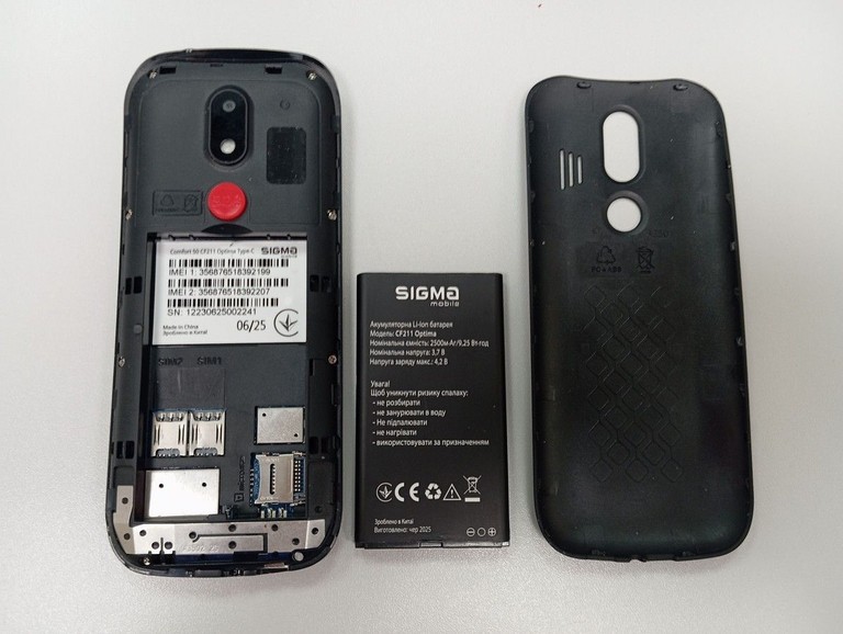 Объявление Sigma comfort 50 optima type-c Б/У