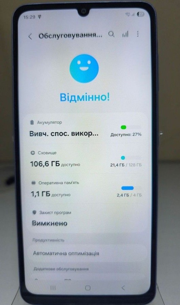 Распродажа Samsung galaxy a07 4/128gb, продавец Техноскарб
