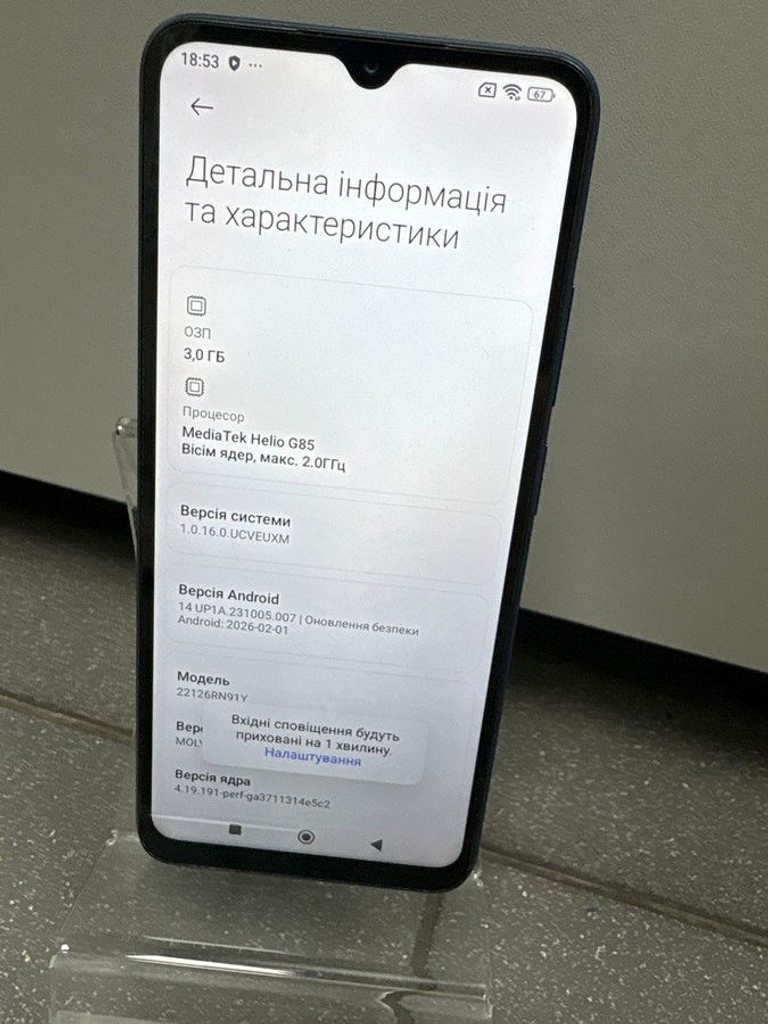 Дешиво Xiaomi redmi 12c 3/64gb с ломбарда