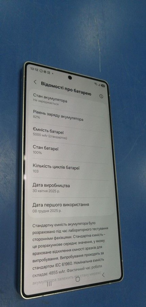 Распродажа Samsung galaxy s25 ultra 12/1tb, продавец Техноскарб