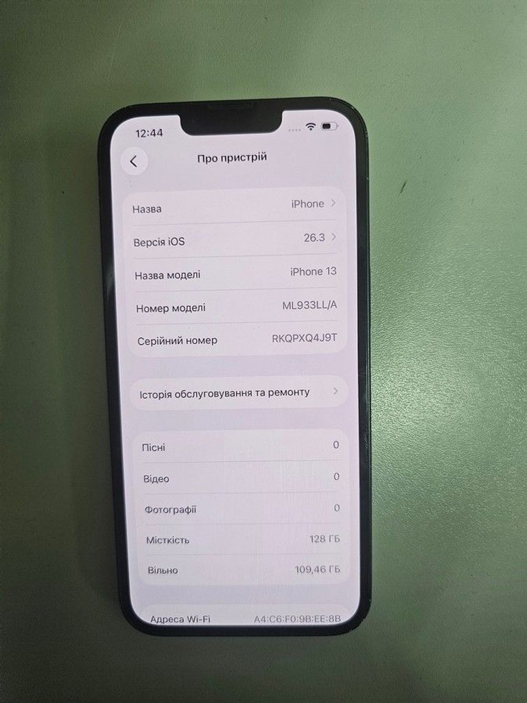 Купить Apple iphone 13 128gb Б/У