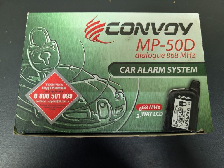Купить Convoy MP-50D Б/У