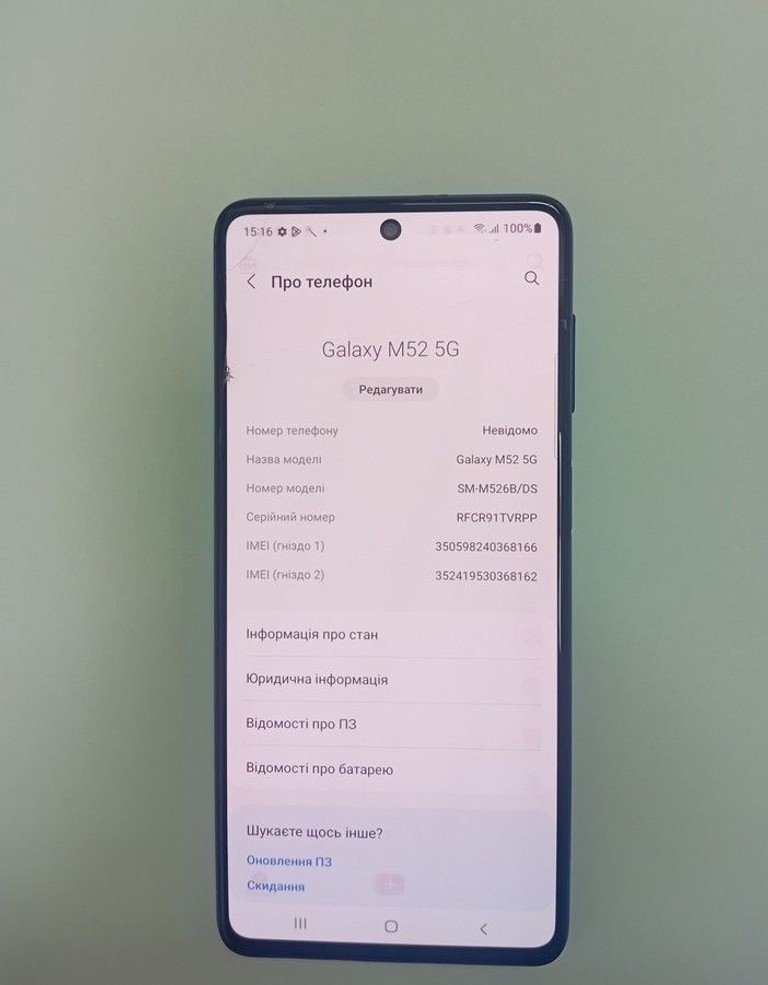 Объявление Samsung galaxy m52 m526b/ds 6/128gb Б/У