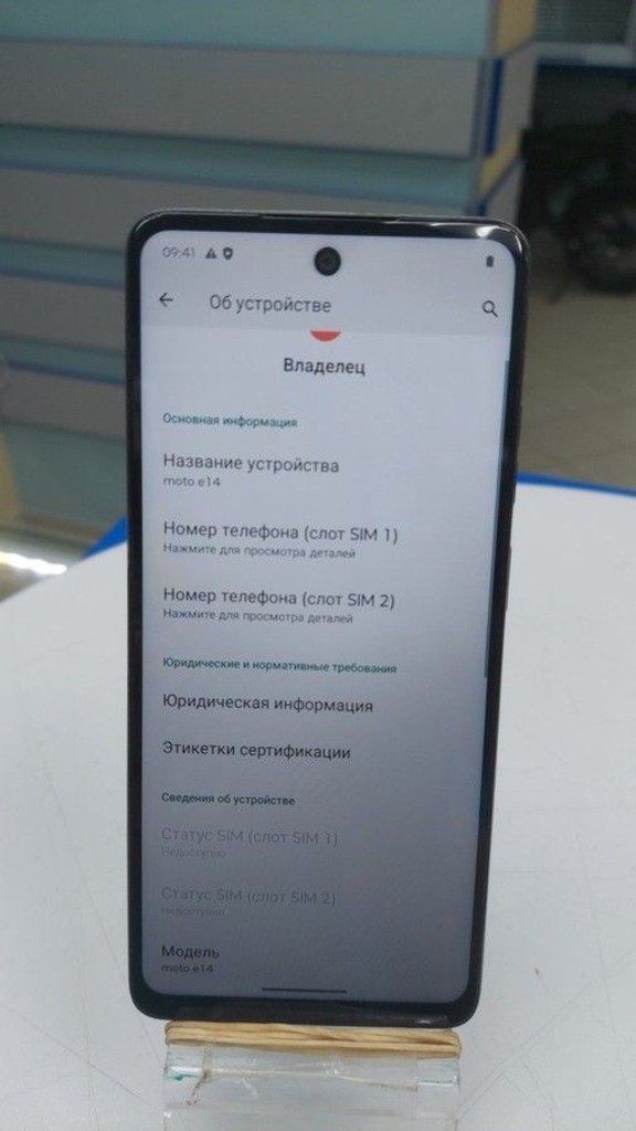 Объявление Motorola moto e14 2/64gb Б/У