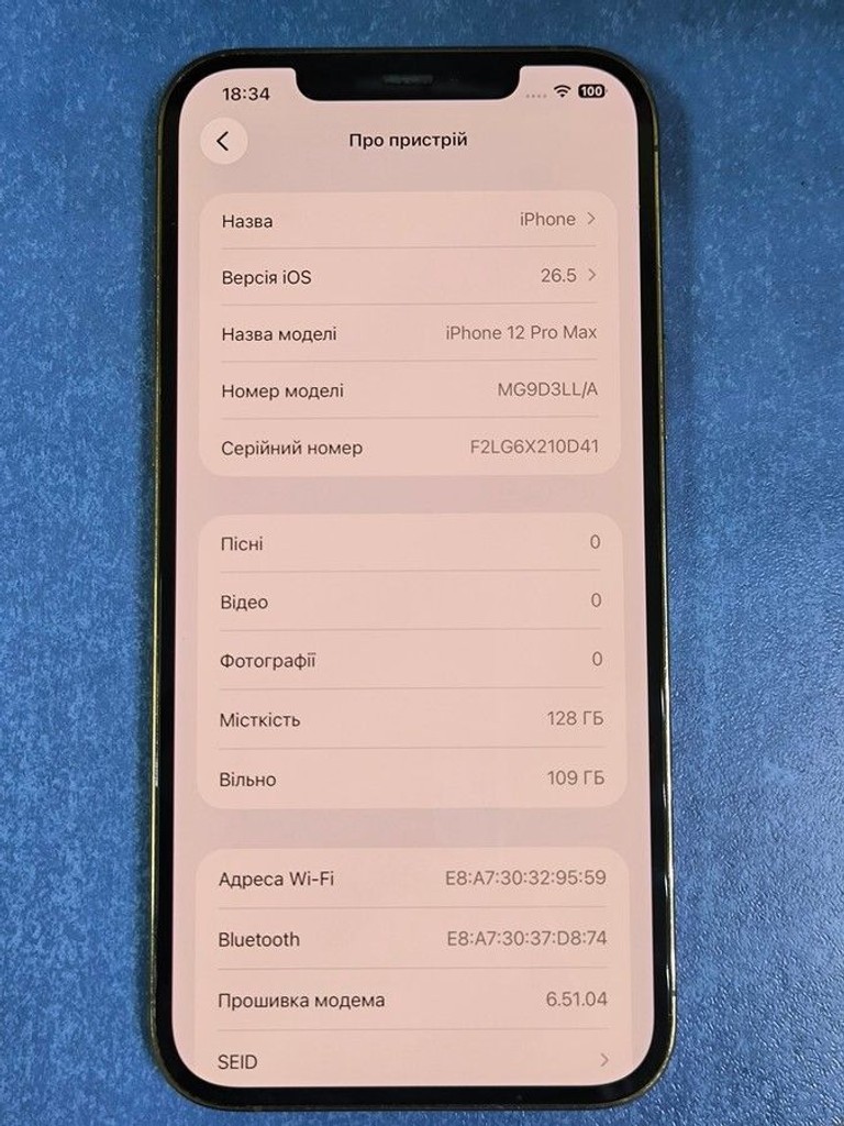 Apple iphone 12 pro max 128gb Код:01-201051433. Зображення 7