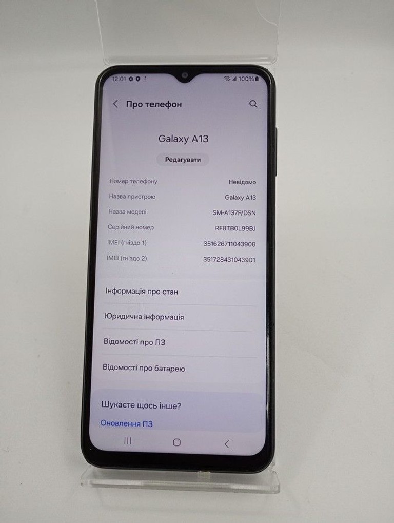 Купити Samsung Galaxy A13 SM-A137F 3/32GB Black Б/У