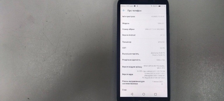 Оголошення Huawei y5 2018 dra-l21 2/16gb Б/У