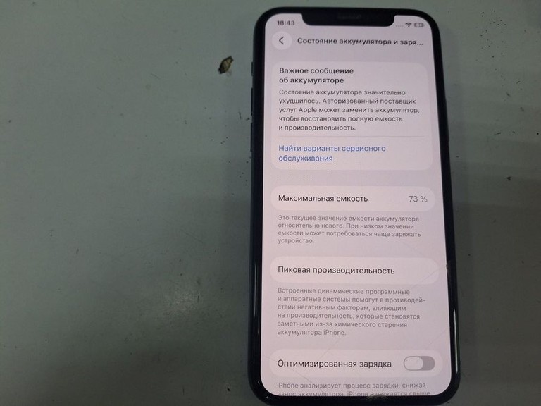 Купити Apple iphone 11 pro 256gb Б/У