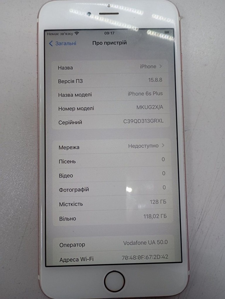 Объявление Apple iPhone 6 Plus 128GB (Space Gray) Б/У