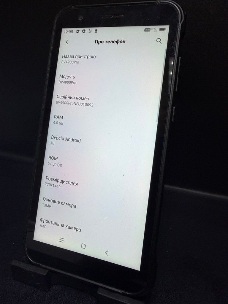 Дешево Blackview BV4900 Pro 4/64GB Black з ломбарду
