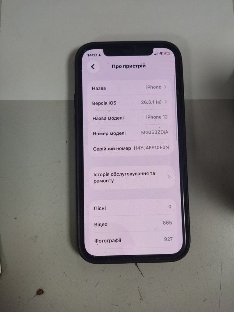 Оголошення Apple iPhone 12 64GB (PRODUCT)RED Б/У
