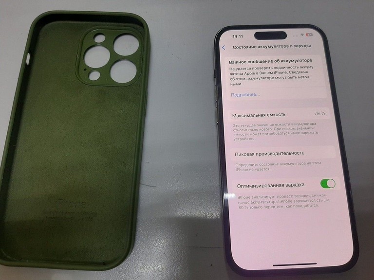Купити Apple iphone 14 pro 128gb Б/У
