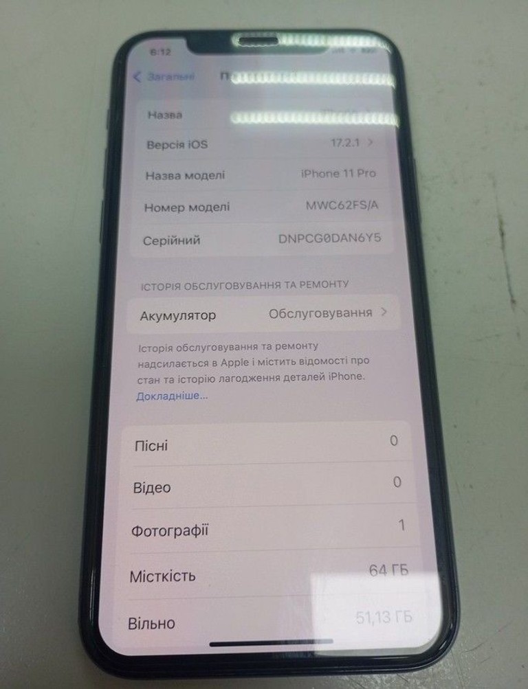 Розпродаж Apple iphone 11 pro 64gb, продавець Техноскарб